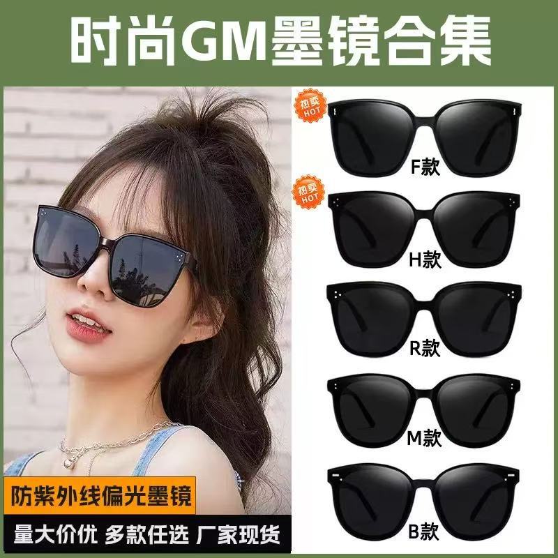 O1CN01xP357o1MCnCSeVGCn_2221139751399-0-cib.jpg GM Sunglasses Women's High-End Sense Slimming Polarized Sunglasses Internet Celebrity Live Broadcast Popular GM Glasses Fashion Large-Frame Sunglasses - Image 1