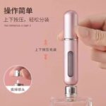 High-End Bottom-Fill Travel Perfume Atomizer  Portable Refillable Spray Bottle - Image 2