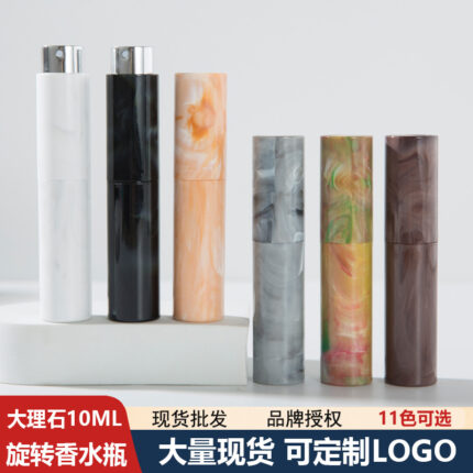 10ml Marble Twist-Up Perfume Atomizer Portable ABS Shell & Glass Vial Refillable Spray Bottle