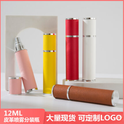 10ml Leather Perfume Atomizer Portable Refillable Mini Press Spray Bottle