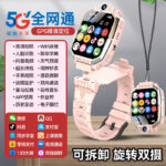 5G full Netcom   m88 supports download   pink