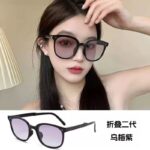 Second generation folding plum purple