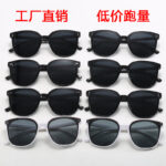 Hot Sale Three-Point Sunglasses Wholesale Live Broadcast Internet Celebrity Korean Version Sunglasses Trendy Versatile Fashionable Sunscreen Glasses