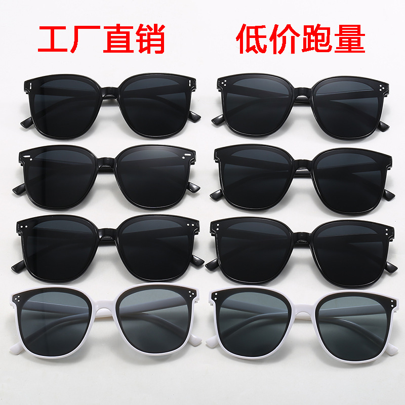 O1CN01zy7VkR2CrQAC8iUqS_2212279478527-0-cib.jpg Hot Sale Three-Point Sunglasses Wholesale Live Broadcast Internet Celebrity Korean Version Sunglasses Trendy Versatile Fashionable Sunscreen Glasses - Image 1