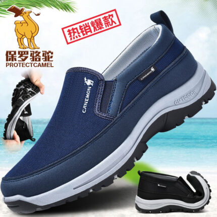Men's shoes non-slip kick-in walking shoes size 49 cross-border plus size casual mesh sneakers soft soled travel shoes