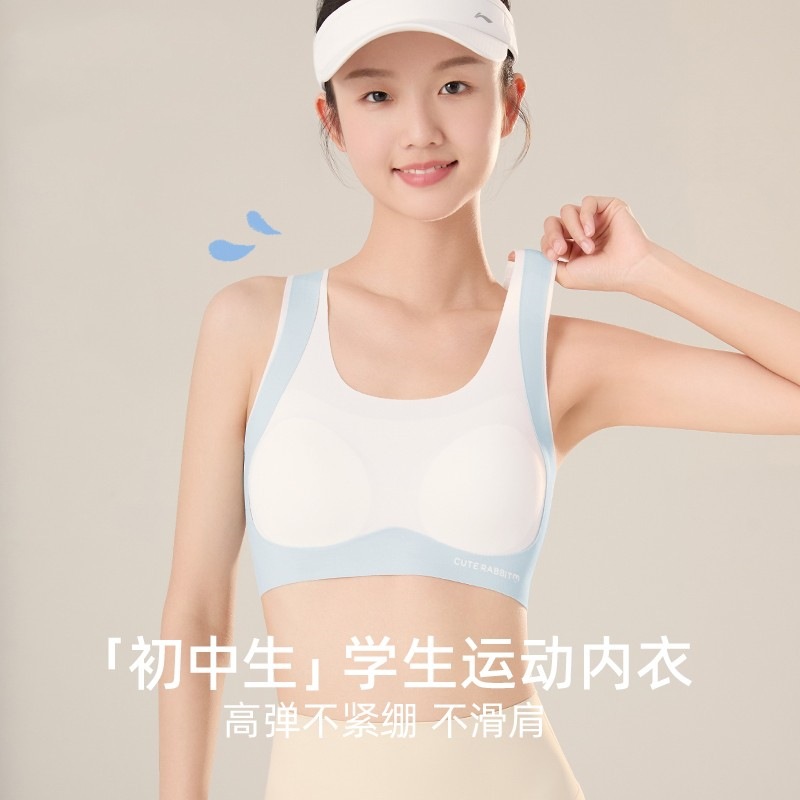 O1CN011b5WuG26Ti4oFfLAb_2216763977663-0-cib.jpg Teenage Girl Sports Underwear Developmental High School Student Bra Fixed Cup Junior High School Student Girl Girl Big Boy Vest Girl - Image 1