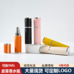 In Stock 5ML Leather Perfume Dispensing Bottle Portable Sample Mini Press Dispensing Empty Bottle Liquid Spray Bottle