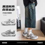 Men's dad shoes, men's shoes, new breathable mesh youth sports shoes, men's casual sports shoes direct from the manufacturer - Image 3