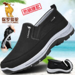 Men's shoes non-slip kick-in walking shoes size 49 cross-border plus size casual mesh sneakers soft soled travel shoes - Image 2