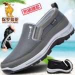 Men's shoes non-slip kick-in walking shoes size 49 cross-border plus size casual mesh sneakers soft soled travel shoes - Image 4