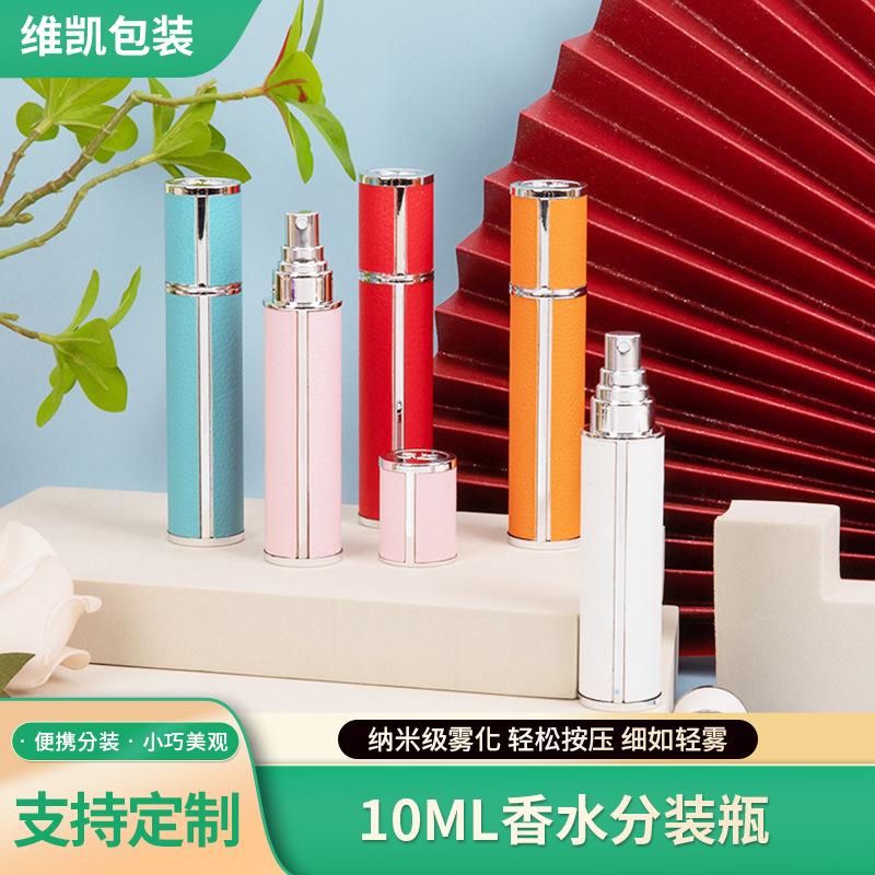 O1CN01PkQiEGOSkcI1chua_2213066820983-0-cib.jpg Spray Bottle Perfume Dispensing Bottle 10ml Portable Leather Perfume Bottle Detachable Travel Size Cosmetic Sample Bottle - Image 1