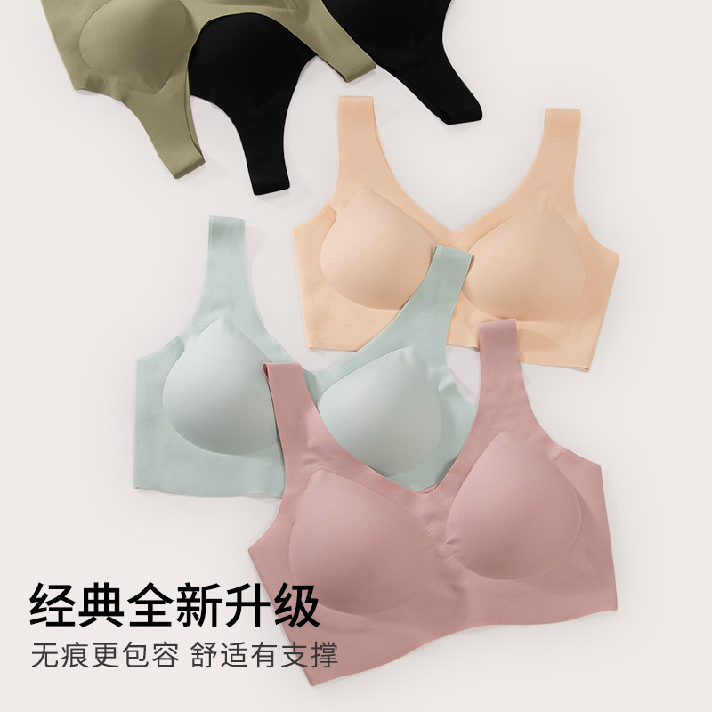O1CN01QUrJ3U2GJJ1HqKva4_2206519158994-0-cib.jpg Full Fixed Cup, No Trace, No Size, Underwear, Women's Gathering, Nude, No-Remove Chest Pad, One-Piece Underwireless Bra - Image 1