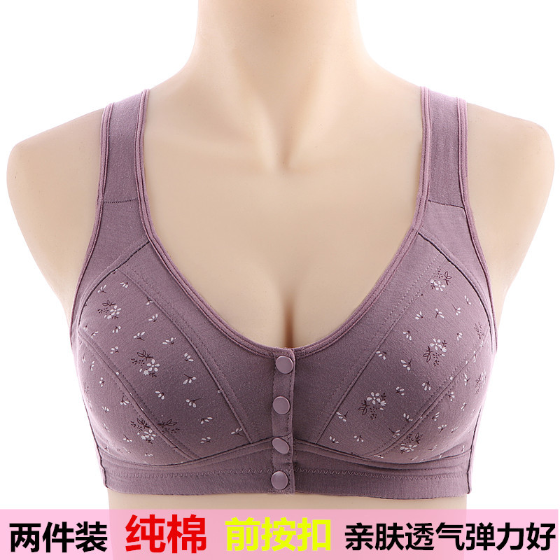 O1CN01S9L61t2BhyDB8KdIK_2213613258371-0-cib.jpg 2024 New Middle-Aged And Elderly Bra Mom Underwear Cotton Underwire Front Open Button Vest Type Elderly Gathering Bra - Image 1