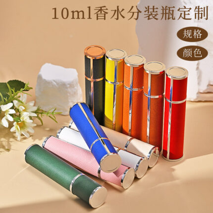 10ml Perfume Bottle Perfume Dispensing Bottle Lambskin Cosmetic Spray Bottle Glass Liner High-grade Dispensing Bottle