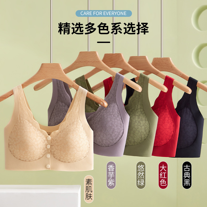 O1CN01U6flSz1EE9GozEBYj_2209839970319-0-cib.jpg Front Opening Button Gathering Plus Size Middle-Aged And Elderly Bra Lace Seamless Beautiful Back Without Wire Bra Mom Seamless Underwear Woman - Image 1