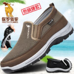 Men's shoes non-slip kick-in walking shoes size 49 cross-border plus size casual mesh sneakers soft soled travel shoes - Image 3