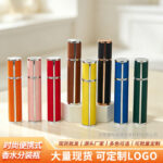High-end fashion leather perfume bottle 10ml glass spray bottle perfume sample empty bottle oral spray bottle