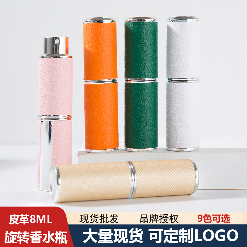 O1CN01dSpPDI26cs5RQKHFq_2211527677683-0-cib.jpg Spot 8ML leather rotating perfume dispensing bottle perfume bottle glass cosmetic oral spray bottle press empty bottle - Image 1
