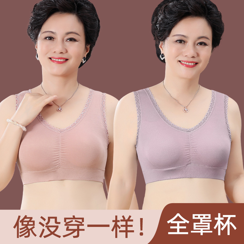 O1CN01eQwb0m1yBpcsrQ8FU_2211620356541-0-cib.jpg Plus Size Bra Modal Middle-Aged Ladies Lingerie Seniors Underwired Women Vest Mom Bra Thin - Image 1
