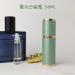 Lamb print leather perfume bottle refill bottle, seamless splicing glass inner pot, 6ml leather with quick-release and fast-charging design