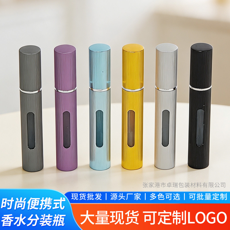 O1CN01j4jZMMg9mKK1chua_2222949053984-0-cib.jpg Vertical Stripe 8ml Bottom Perfume Water Bottle Cosmetic Spray Bottle Packaging Bottle Bottom Filled Portable Spray Bottle - Image 1