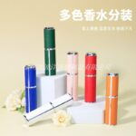 High-end spray bottle, leather perfume bottle, 10ml perfume bottle, portable glass spray bottle, silk-screen stamped with gold stamping