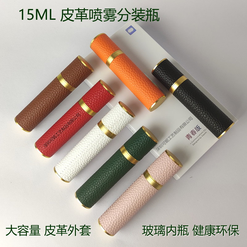 O1CN01q0VZZp24e7Wo3aa9p_1002587415-0-cib-1.jpg 15ml Perfume Water Bottle, PU Leather Holster, Metal Shell Spray Bottle, Health Delay Spray Bottle - Image 1