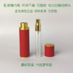 15ml Perfume Water Bottle, PU Leather Holster, Metal Shell Spray Bottle, Health Delay Spray Bottle - Image 3