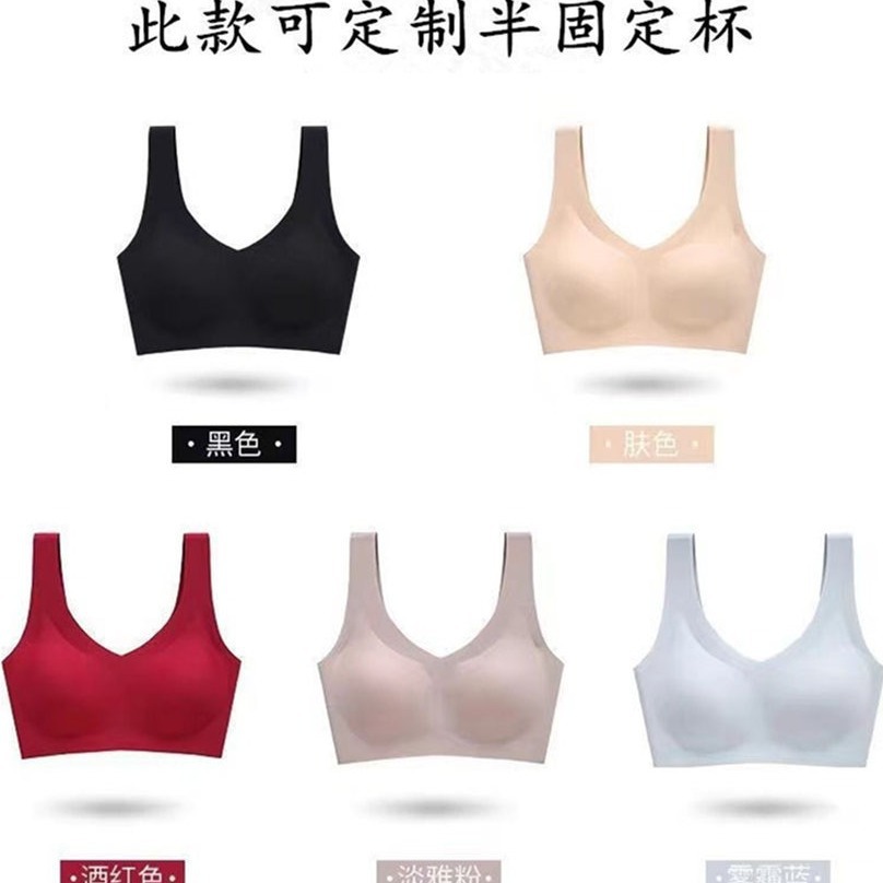 O1CN01x9wVf11isOWZr6F2O_2562584468-0-cib.jpg Japanese Underwire Liquid Invisible Impermeable Underwear Women's Jelly Gel Soft Support Non-Marking Comfortable Sports Bra - Image 1